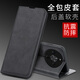 隆虹華為榮耀X70手機殼MTN-AN00保護套Honorx70翻蓋式皮套磨砂磁吸插卡支架5G男女軟硅膠全包防摔外殼 【磁吸款翻蓋皮套】爵士黑 榮耀X70