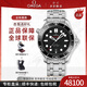歐米茄（OMEGA）瑞士男表海馬系列300米潛水自動(dòng)機(jī)械42mm商務(wù)休閑至臻天文臺(tái)手表 210.30.42.20.01.001黑盤鋼帶