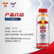 紅牛維生素能量飲料400ml整箱15瓶裝加強型功能充能活力暢飲 400ml*15瓶-5月產(chǎn)