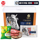 南緯37度（37）牛排禮盒西冷T骨兒童生鮮牛肉食材國慶中秋節送禮福利送長(cháng)輩 澳意牛排B1-2248g