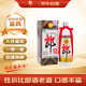郎酒 110周年紀念酒 2013年 醬香型白酒 53度 500ml 單瓶 陳年老酒【名酒鑒真】中秋送禮