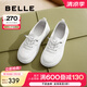 百麗（Belle）百搭休閑小白鞋女商場同款通勤媽媽鞋B4H1DCA4 白色 38 (240mm)