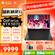 惠普（HP）暗影精靈11 【2025補(bǔ)貼20%】游戲本筆記本電腦 高刷電競屏暗影精靈暗夜3D設(shè)計(jì)AI制圖學(xué)生辦公 14代i9-14900HX RTX5070 【至尊升級(jí)】64G內(nèi)存 2T固態(tài)