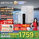 沁園（TRULIVA）凈水器機家用小白鯨1000Gpro 6年RO過(guò)濾器 廚下式直飲機凈飲一體機 觸控屏UR-S51098國家補貼