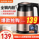 蘇泊爾（SUPOR） 家用電熱水壺 電水壺 熱水壺 1.7L大容量 全鋼無(wú)縫304不銹鋼內(nèi)膽 雙層防燙燒水壺 開水壺 專柜款 1.7L 【304不銹鋼內(nèi)膽 商超同款 現(xiàn)貨速發(fā)】
