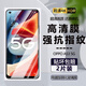 詩膜軻 適用OPPO A53 5G鋼化膜a53 5g全屏膜PECM30高清護眼防指紋防摔手機保護膜 OPPOA53 5G全屏鋼化膜【超清4K】2片裝