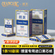 乾倉（qiancang）摜蛋專用撲克牌 摜圣慣蛋比賽專用灌蛋雙副撲克進口黑芯長耐用紙 H2325丨進口高端黑芯丨1條10副裝 60X97mm雙面布紋經(jīng)典藍
