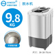 揚子揚子甩干機脫水家用大容量甩干衣機小型單甩脫水機速干宿舍公寓用 9.8公斤防爆鋼桶