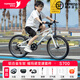 途銳達(dá)山地自行車成人山地車自行車24寸自行車變速自行車青少年自行車 S700雪山白|鋁合金車架+7速+禮包 20寸【適用身高130-160cm】
