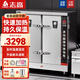 志高（CHIGO）大型食堂蒸箱大容量蒸飯柜電蒸飯機(jī)智能全自動(dòng)蒸飯車燃?xì)庹羝穸喙δ苷裘罪堈舨苏舭?【溫度表】電熱24盤380V/24KW 約380人
