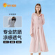 UV100防曬衣女長款春夏防紫外線遮陽時尚休閑防曬服 20074 石英粉-遮蔽率99.23% 2XL