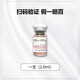 賽羅菲韓國賽羅菲Cellofill賽洛菲HC亮白加強SCM精華修復水光提亮 1支HC美白2ml