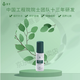 薏蓼薏蓼修護保濕乳液薏仁植物修護保濕水潤補水50g官方 薏蓼修護保濕乳液 50g