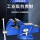 大象臺虎鉗6寸8寸家用輕型精密臺鉗多功能工業(yè)虎鉗夾具可夾持圓管鉗子 0803【08款3寸輕型臺虎鉗】7.5斤