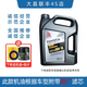 豐田原廠全合成機(jī)油漢蘭達(dá)凱美瑞雷凌皇冠卡羅拉榮放雅力士致炫 廣豐SP(0W16 4L)4S+原廠機(jī)濾 機(jī)油