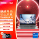 ThinkPad聯(lián)想ThinkBook 16 G6/G7/G8酷睿2025款A(yù)I+16英游戲商務(wù)辦公大學(xué)生筆記本電腦 6MCD 2.5K屏 酷睿i7-13700H 32G內(nèi)存 1TB固態(tài)硬盤(pán) 升配版