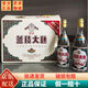 陳香蘭陵 蘭陵大曲 42/52度濃香型白酒10瓶*500mL整箱特惠 山東純糧食名酒 42度500mL*10瓶整箱裝