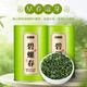 立香園 2026新茶綠茶碧螺春茶葉 頭春嫩芽高山云霧綠茶明前茶鐵盒罐裝 125g*2罐