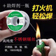 東久新型打火機焊錫絲不銹鋼焊錫絲錫線(xiàn)焊銅鎳家用電烙鐵焊錫絲 50克/線(xiàn)粗1.0+強力助焊劑