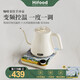 HIFOOD【順豐速運】手沖咖啡電熱水壺家用不銹鋼恒溫?zé)畨丶毧陂L嘴泡茶壺智能控溫電水壺保溫小型煮茶壺 極繁主義藝術(shù)-麥田絲柏樹系列