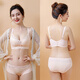 藍色愛琴海無鋼圈小胸顯大四排扣聚攏內(nèi)衣女上托收副乳胸罩防下垂文胸套裝 膚色套裝 80B /36B
