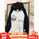 斯睿霖blurredbear日系軟妹宅系二次元秋冬撞色寬松百搭連帽外套 宅宅撞色外套(950) M