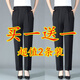 筱質(zhì)磐【兩條裝】新款女士休閑褲春夏高腰百搭高彈力直筒褲中年女士褲子 黑色＋黑色 【2條裝】 L 85-105斤