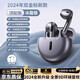 SR德國柏林之聲藍牙耳機無(wú)線(xiàn)2025年新款降噪HIFI音質(zhì)半入耳式運動(dòng)跑步電競游戲超長(cháng)續航男女手機通用 【冰霜銀頂配版】原配音質(zhì)丨無(wú)損