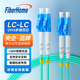 FiberHome 烽火光纖跳線lc-lc多模萬兆OM3雙芯單芯連接線收發(fā)器光模塊ODF尾纖 工程電信級低煙無鹵光纖線 萬兆多?！倦p芯】LC-LC/OM3 5m