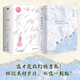 最好的我們：全三冊+你好 舊時(shí)光 全三冊 八月長(cháng)安“振華中學(xué)”系列代表作 關(guān)于愛(ài)與勇氣的青春文學(xué)小說(shuō) 博集天卷 【全6冊】最好的我們+你好，舊時(shí)光