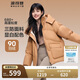 波司登反季冬季羽絨服女短款連帽加厚新國標(biāo)90絨學(xué)生時(shí)尚寬松外套