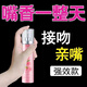 絲瑞妮【嘴香一整天】接吻神器男女士學生口腔異味口氣清新噴霧劑持久 誘惑蜜桃味【1只裝】嘴香一整天