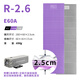 山之泉山之泉e60a蛋巢墊r2.6加寬加厚保暖鋁膜戶外野營睡墊200x60x2.5cm E60A水晶紫200x60x2.5cm