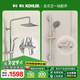 科勒（KOHLER） 淋浴一體式花灑淋雨器簡(jiǎn)易明裝浴室沐浴套裝頂噴手持噴頭77365 主次衛套裝丨珂悅+柯美兩件套