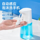 dehub智能感應洗手機泡沫洗手液出液器浴室廚房自動(dòng)洗手機皂液器 洗手機1臺