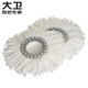 大衛(wèi)大衛(wèi)拓?fù)湓b加厚旋轉(zhuǎn)拖把頭替換拖布吸水超細(xì)纖維16CM通用D11N11 白色2只裝（拓樸大衛(wèi)原裝布頭）