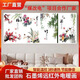 暖智源石墨烯墻暖壁畫(huà)取暖器家用節(jié)能省電碳晶電暖畫(huà)電暖器電暖氣片電墻暖碳晶遠(yuǎn)紅外壁掛式電熱板取暖畫(huà) 梅蘭竹菊 四聯(lián)供暖20-22平方（高端石墨烯發(fā)熱）