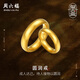 周六福（ZLF）  古法黃金戒指男女款情侶足金999圓潤(rùn)戒指單只 計(jì)價(jià) 男戒17號(hào) - 13.84g