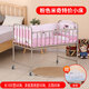 小嬰迪亞不銹鋼嬰兒床拼接大床寶寶床bb床搖籃床可移動幼兒家用床 福利小床(100*60cm)+棕板+床圍