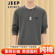 吉普（JEEP）重磅純棉長袖T恤男春秋冬季新款寬松休閑圓領(lǐng)男士青年體恤打底衫 深灰色 XL(建議125-145斤）