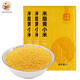 榆農尚品米脂黃小米新小黃米陜西陜北特產(chǎn)雜糧五谷粗糧農家吃的小米糯油米 3袋裝*500g