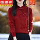 恒源祥紅色新中式毛衣女2025新款國風(fēng)盤(pán)扣針織打底衫氣質(zhì)上衣新年本命年 酒紅色 XL