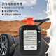 領度（LINGDU）汽車輪胎補胎液 環(huán)保無腐蝕真空胎自補液 自動快速補胎自駕游裝備 修補液