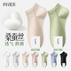 珍行足衣桑蠶絲薄款襪子女短襪女士襪子春夏季抗菌防臭吸汗透氣女襪