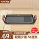 奧然電燒烤爐電烤盤(pán)家用無(wú)煙韓式烤盤(pán)烤肉鍋烤串機不粘鐵板燒電烤爐燒烤架48*28cm【速熱不粘】