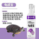 瘋狂水草（FKSC）龜感寶（非烏龜藥用）感冒肺炎電解多維烏龜水族用品護(hù)理液護(hù)龜寶