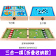 苗娃兒彈彈棋兒童飛行棋桌游五子棋彈射木制雙人團建對戰(zhàn)棋親子互動玩具 三合一棋【折疊款】大號彈彈棋