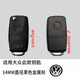 炫咔仕適用于大眾帕薩特polo朗逸邁騰CC途觀(guān)遙控器鑰匙標志車(chē)標鑰匙標貼 大眾黑色金屬標(14mm) 1個(gè)