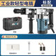 電鎬大功率單用重型拆墻粉破碎工業(yè)級插墻打線槽混泥土電錘鑿子 工業(yè)精品電鎬【標配】