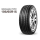 佳通輪胎（Giti）舒適 T20 195/65R15 91V適配豐田新卡羅拉等